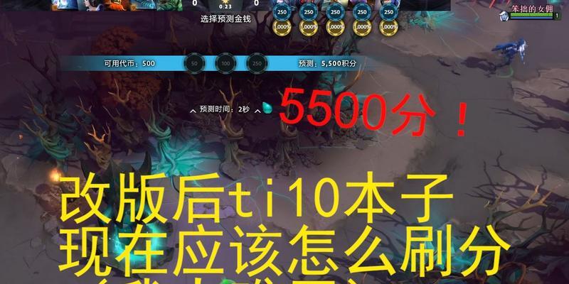 Dota2中刷分的有效方法是什么？  第1张