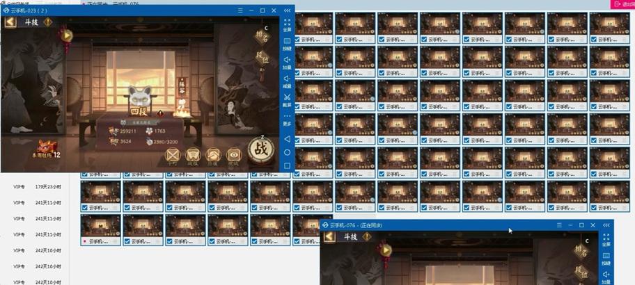 阴阳师活跃人数的计算方法是什么？  第2张