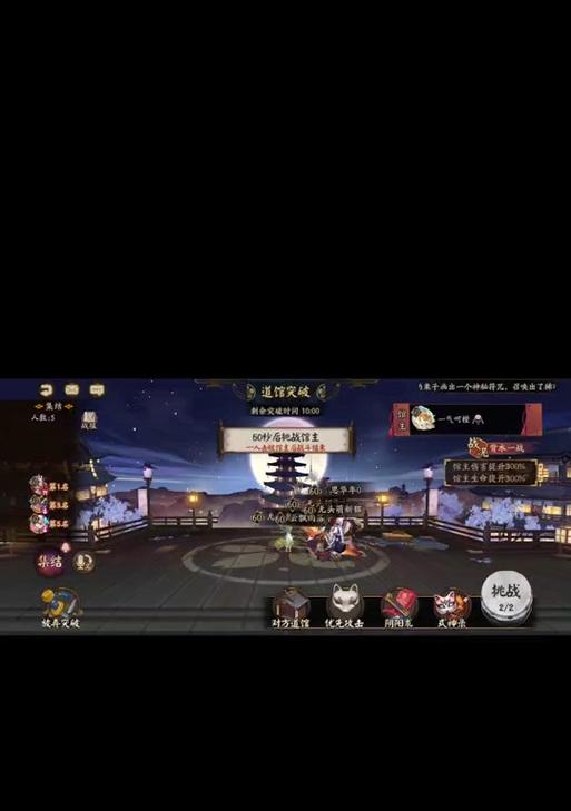 阴阳师活跃人数的计算方法是什么？  第3张