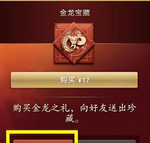 dota2中赠送的礼物收不到是什么原因？  第1张