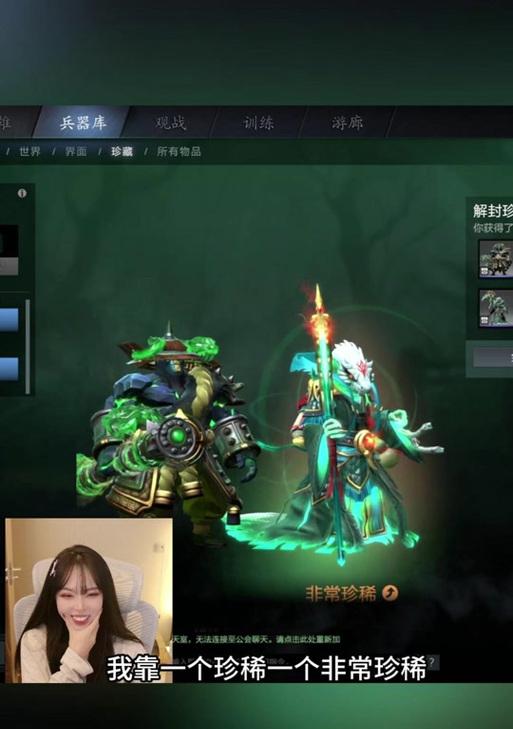 dota2中赠送的礼物收不到是什么原因？  第3张