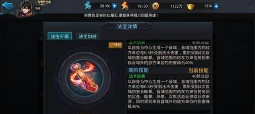 《乱斗西游》女子天团全国巡游爆红千玩家秀合影（游戏独家活动引发热潮）  第1张