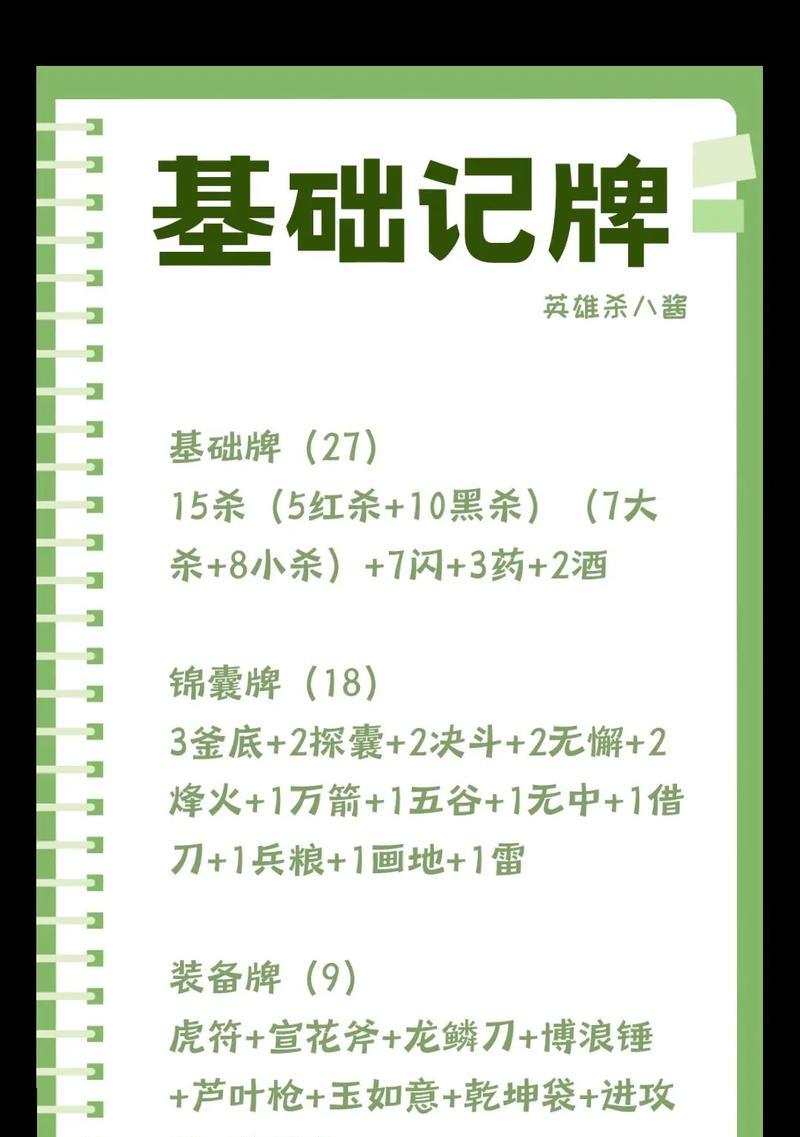 王者荣耀打断牌的技巧是什么？打断牌后有哪些优势？  第1张