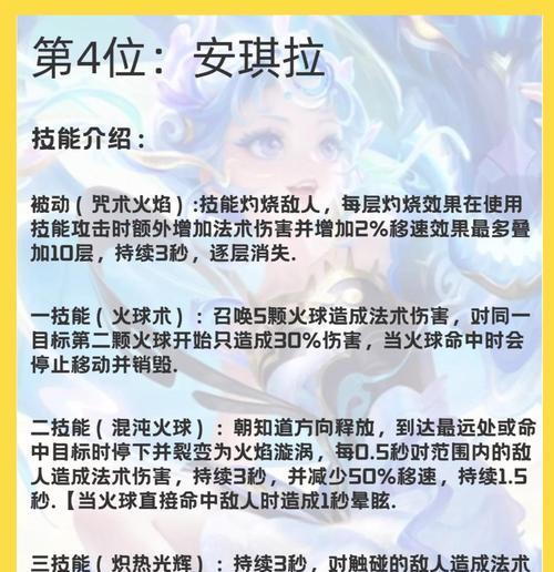 王者荣耀打断牌的技巧是什么？打断牌后有哪些优势？  第3张
