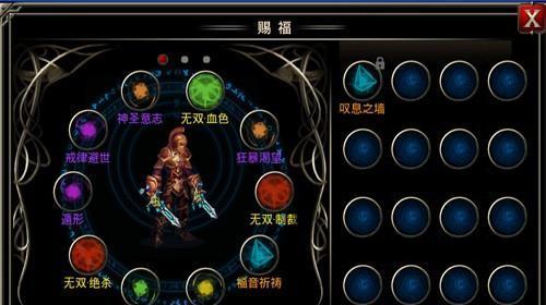 《王者之剑》游戏快速升30级攻略（一步步教你快速升级）  第3张