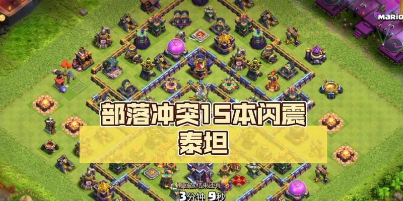 泰坦部落冲突怎么玩的好？有哪些高级技巧？  第2张