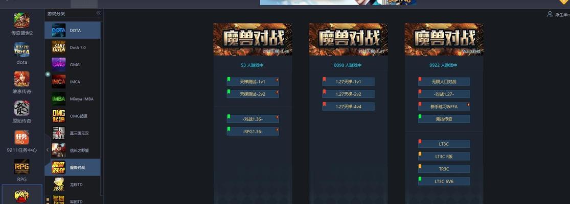 魔兽争霸三娜迦族秘籍使用技巧是什么？  第2张