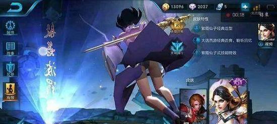 虎牙王者荣耀绅士如何获得？需要什么条件？  第3张