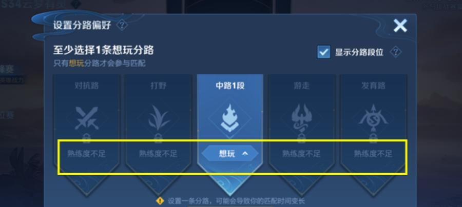 王者荣耀天梯如何快速通过？有哪些技巧？  第2张