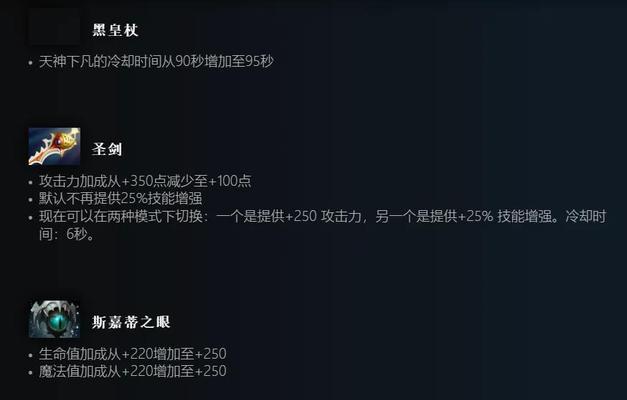 dota2装备丢弃后如何处理？有没有办法重新获得？  第2张
