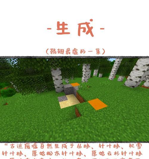 我的世界书堆的正确使用方式？书堆有何用途？  第1张