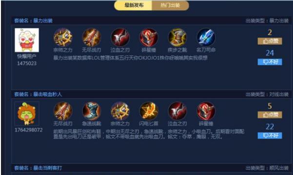 王者荣耀孙尚香连招秘籍揭秘（掌握关键连招）  第2张