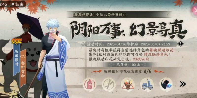 阴阳师银魂伤害计算方法是什么？如何估算伤害？  第2张