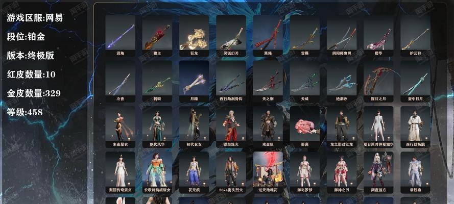 朔方之刃获取途径是什么？如何在阴阳师中得到朔方之刃？  第1张