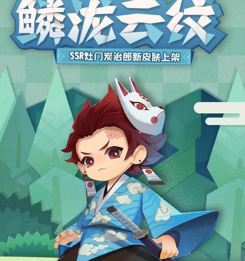 朔方之刃获取途径是什么？如何在阴阳师中得到朔方之刃？  第3张