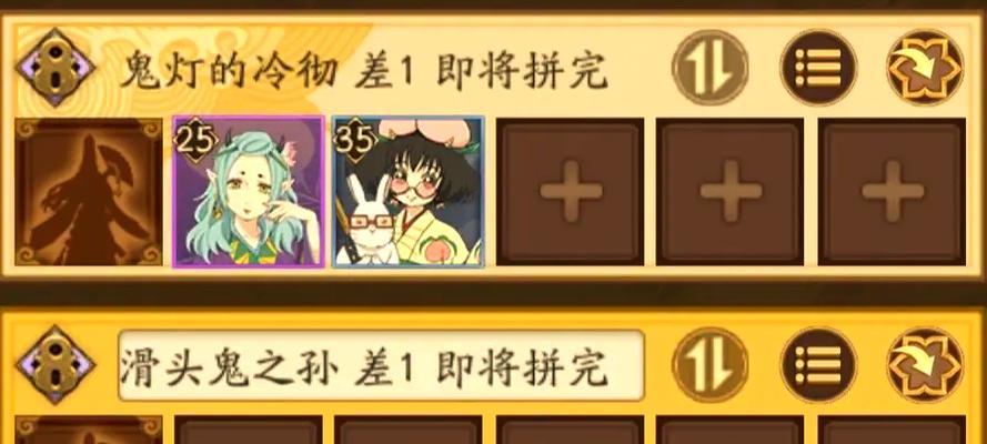 阴阳师人偶在哪里呢怎么获得？人偶的获取位置和方法是什么？  第3张