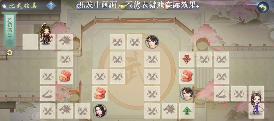 《以浮生为卿歌》游戏快速升级小秘诀（掌握关键技巧）  第3张