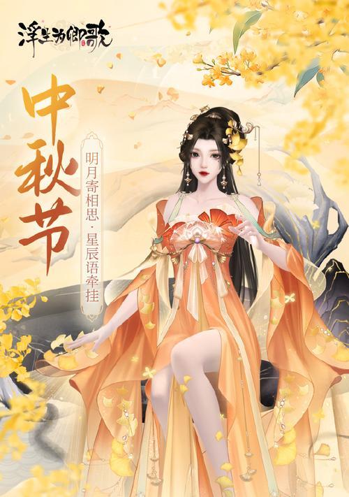 《以浮生为卿歌》游戏快速升级小秘诀（掌握关键技巧）  第2张