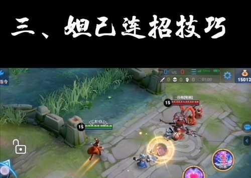 王者荣耀铭文3解锁条件是什么？  第2张