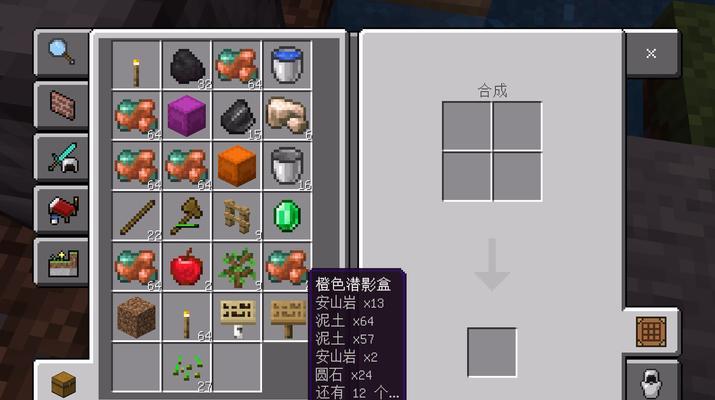 我的世界传送游戏玩法介绍？  第1张
