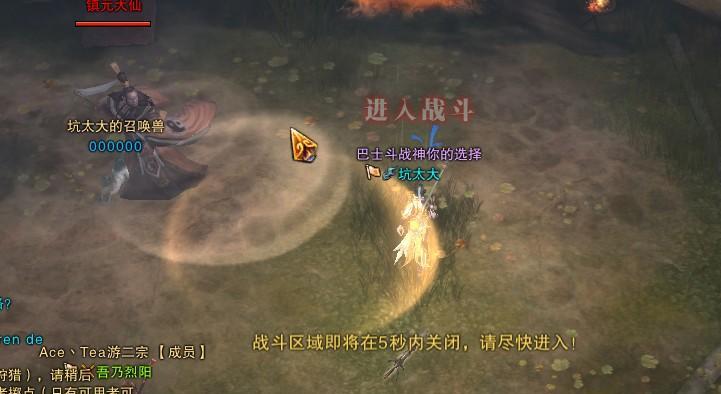 魔兽世界（九层之塔）  第1张