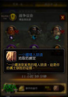《魔兽世界90肉弹随从获取攻略》（从零到英雄）  第1张