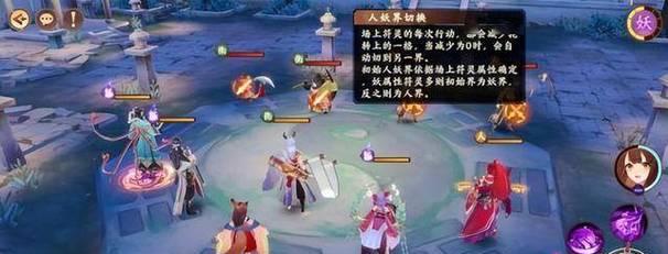 《云梦四时歌》新手必备小贴士，助你畅享游戏乐趣（打造属于你的云梦世界）  第2张