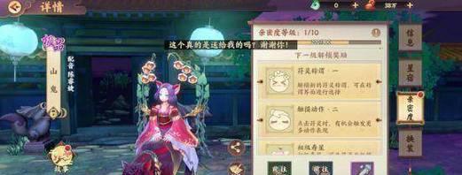 《云梦四时歌》新手必备小贴士，助你畅享游戏乐趣（打造属于你的云梦世界）  第1张