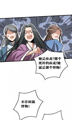 《云梦四时歌》新手必备小贴士，助你畅享游戏乐趣（打造属于你的云梦世界）  第3张