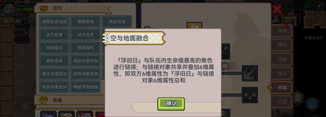 伊洛纳跑商全攻略（打造财富王国的秘诀）  第3张