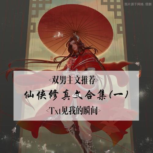 探秘游戏《蓝胡子城堡》（以蓝胡子城堡文攻略(一）  第3张