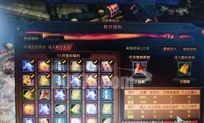 《斗战神》游戏玉狐技能介绍（探索狡诈与妖媚的九尾传说）  第2张