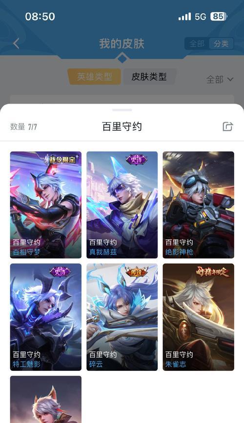 宝藏猎人皮肤获取途径？  第1张