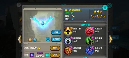 宝藏猎人皮肤获取途径？  第3张