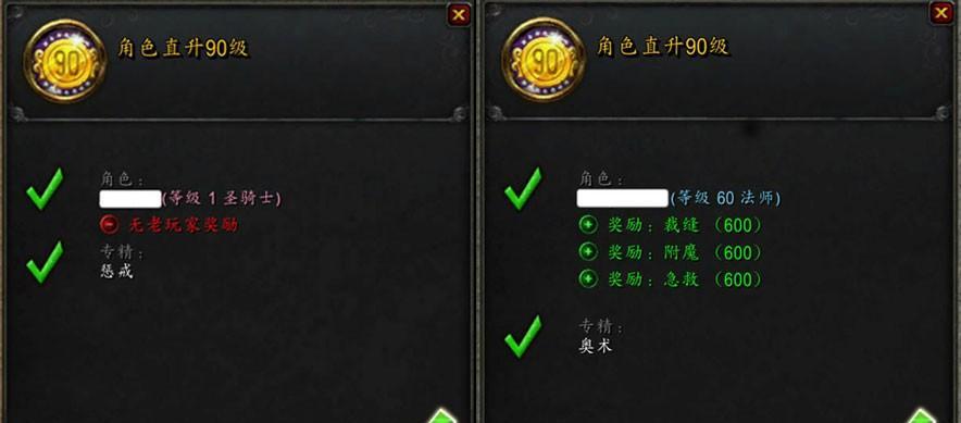 罪案现场26（掌握关键诀窍）  第1张