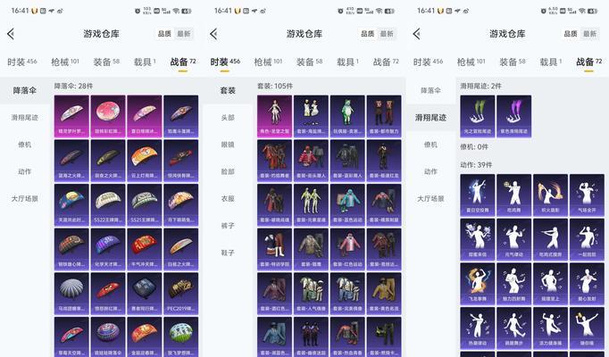 绝地求生头饰恶魔获取方法是什么？如何快速得到？  第1张