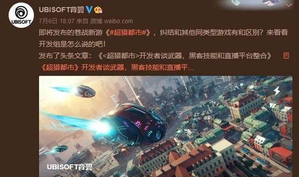 《超猎都市》游戏护甲技能改动介绍（护甲技能改动解析）  第3张