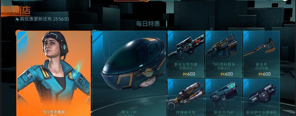 《超猎都市》游戏护甲技能改动介绍（护甲技能改动解析）  第2张