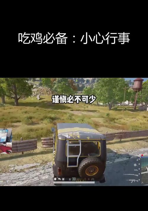绝地求生中如何在开车时换位熄火滑行？技巧和注意事项有哪些？  第2张