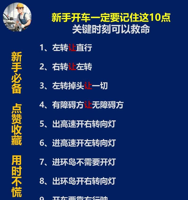绝地求生中如何在开车时换位熄火滑行？技巧和注意事项有哪些？  第3张
