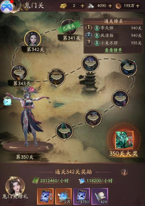 问道武器交易失败原因是什么？如何解决武器买卖问题？  第1张
