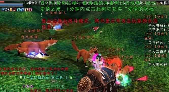 寻仙仙剑幽冥卡剑技巧是什么？如何操作？  第1张