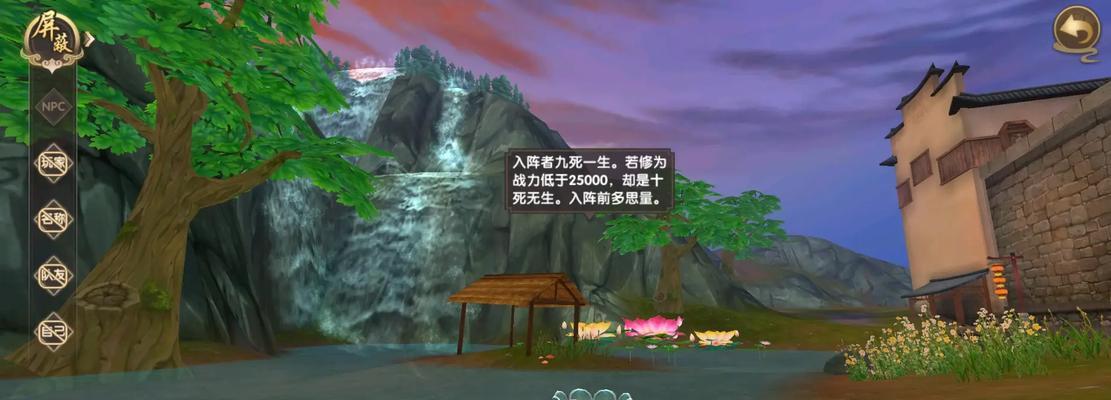 寻仙游戏中如何实现无限开红？  第3张
