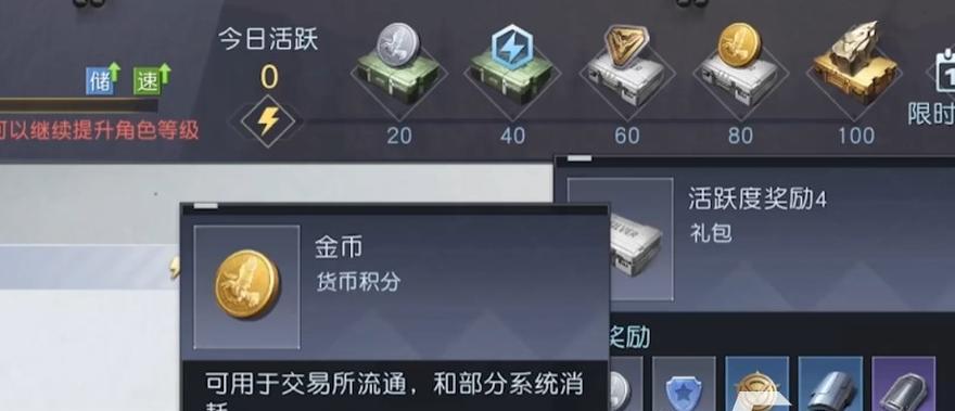 只狼（揭秘全宝鲤之鳞的获取途径与技巧）  第2张