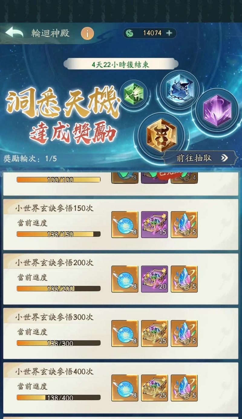 寻道问道奖励领取条件是什么？如何领取奖励？  第1张