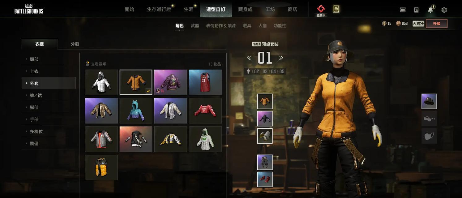 绝地求生龙后皮肤评价？龙后皮肤的性能影响是什么？  第3张