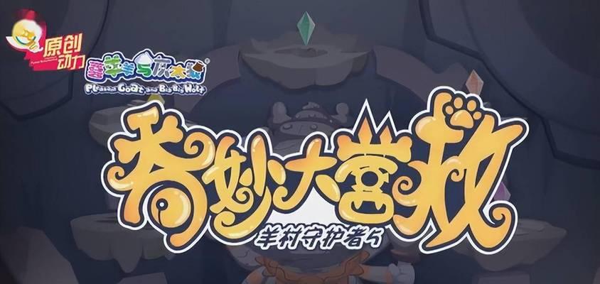 重生细胞（重返游戏世界）  第1张