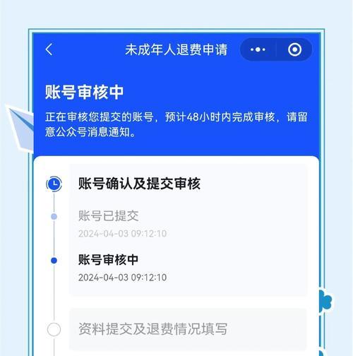 响马寨困难模式开启方法？  第2张