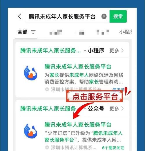 响马寨困难模式开启方法？  第3张