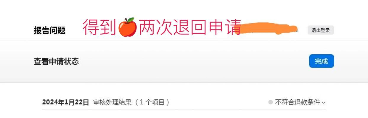 响马寨困难模式开启方法？  第1张